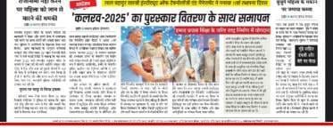 News 6